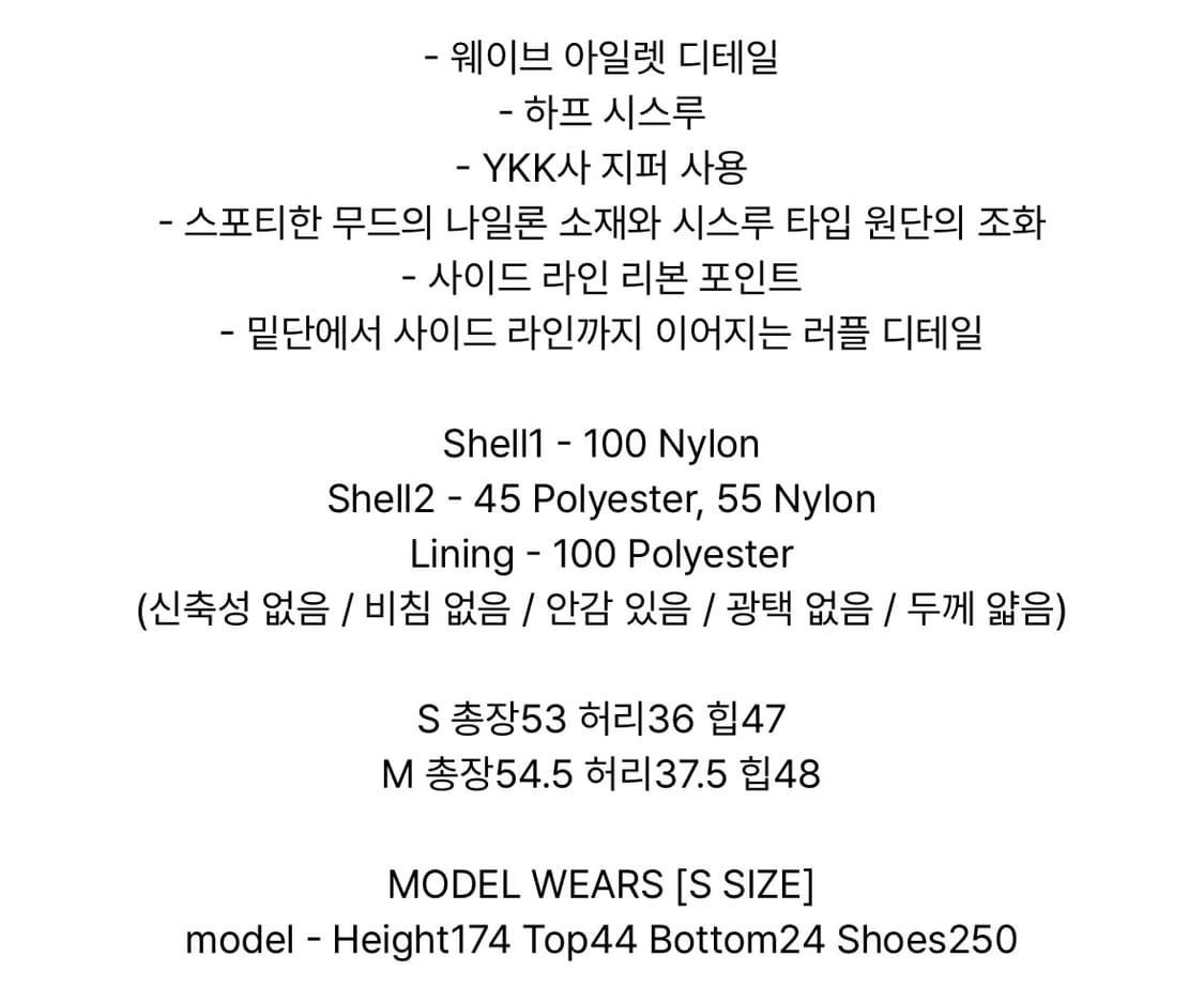  데어드 EYELET RUFFLE SKIRT 상품이미지4