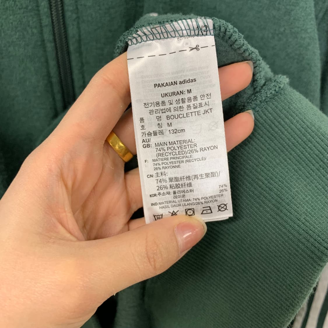 아디다스 딥그린 테리코튼 부클 져지  상품이미지4