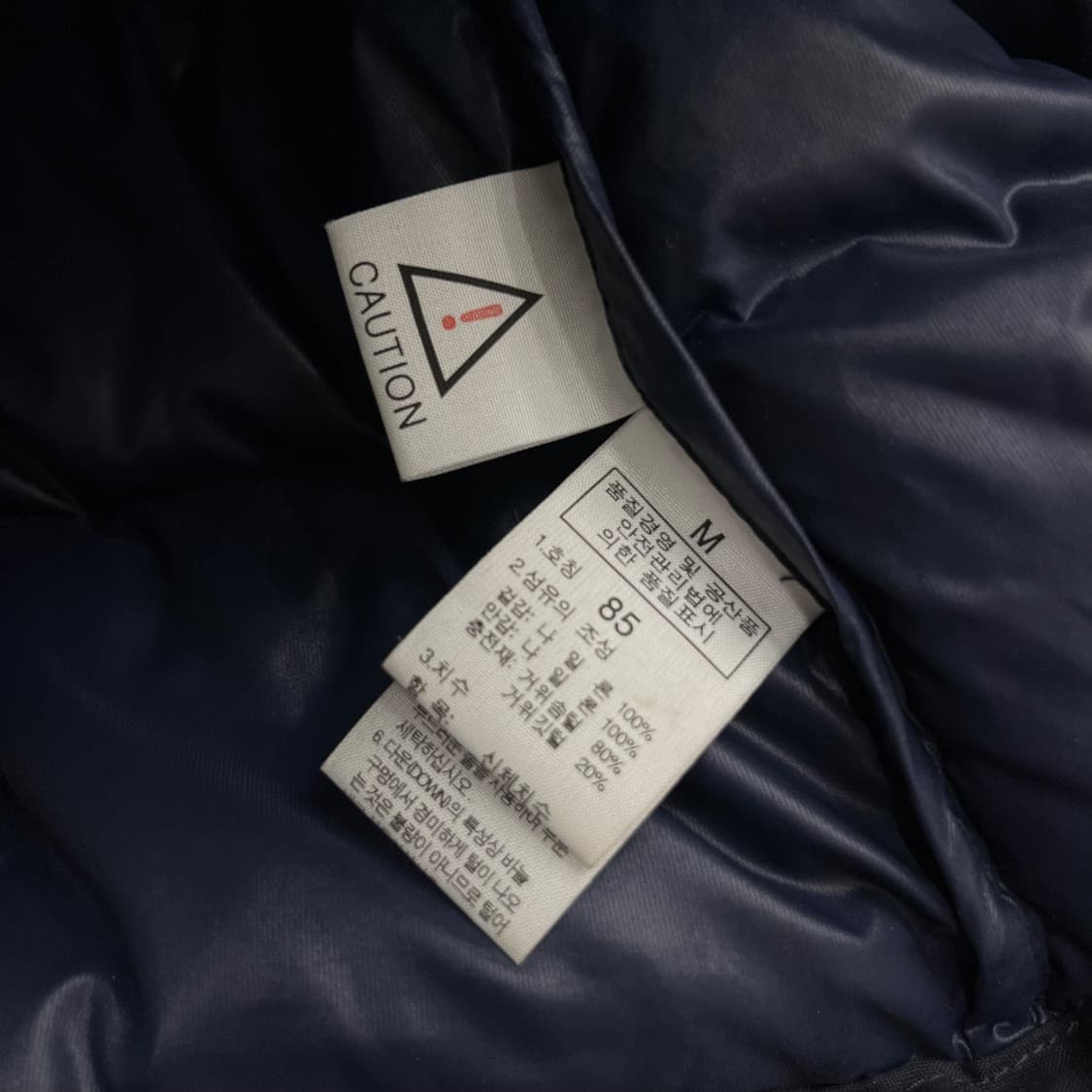 노스페이스 로고 네이비 후드 패딩 85 상품이미지6