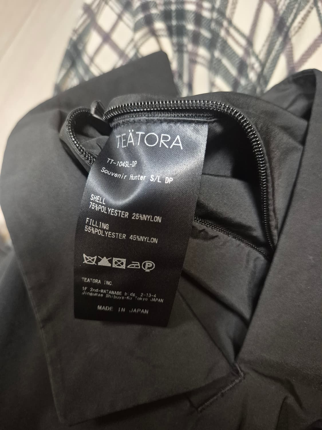 테아토라 수베니어 헌터 S/L 사이즈 3 (극미중고, 착샷 첨부) 상품이미지8