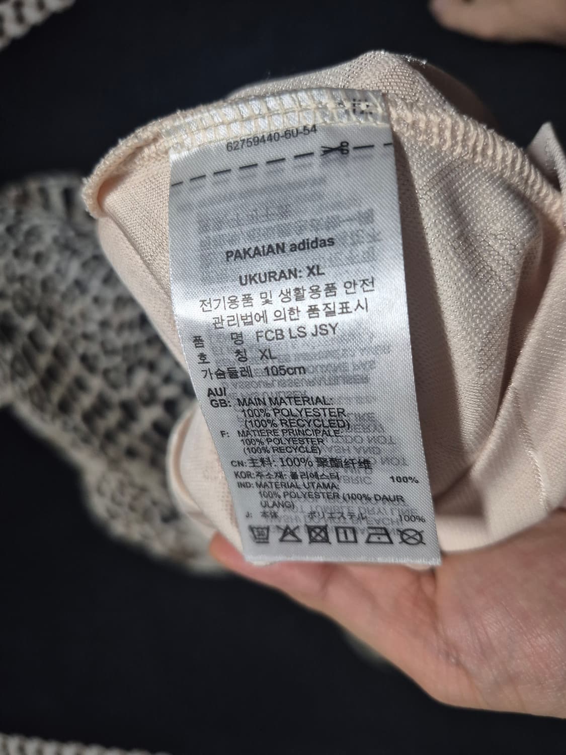 아디다스 바이에른 뮌헨 LFSTLR 져지 XL 정품 상품이미지4