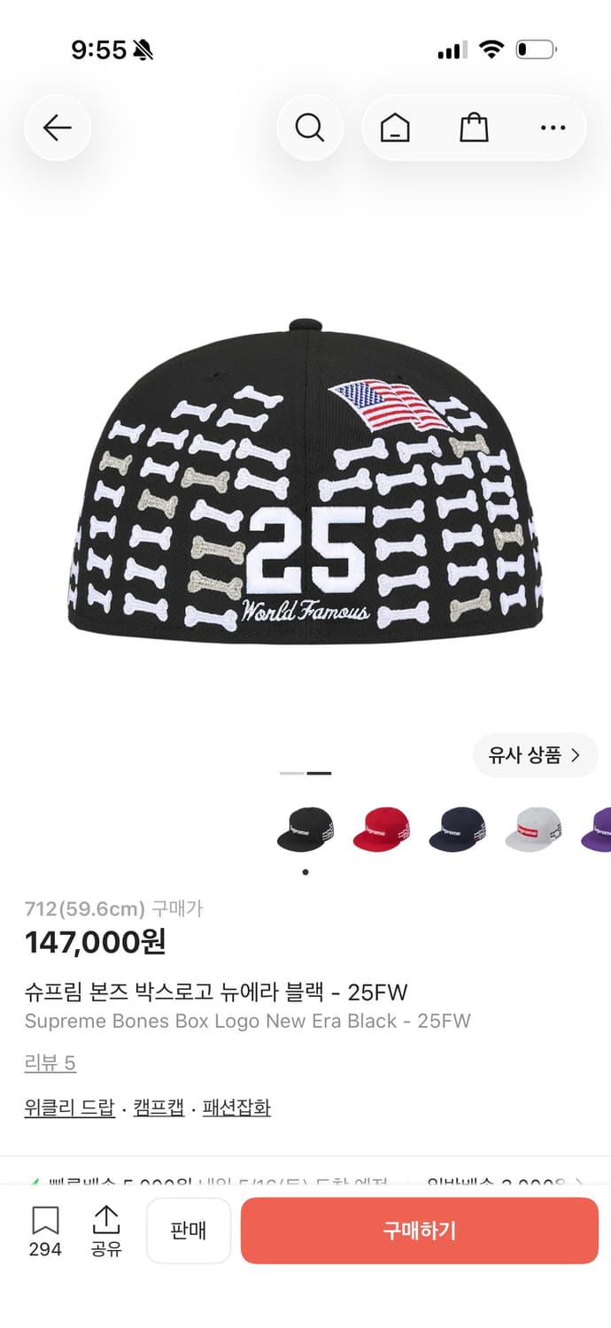 슈프림 뉴에라 71/2 상품이미지1
