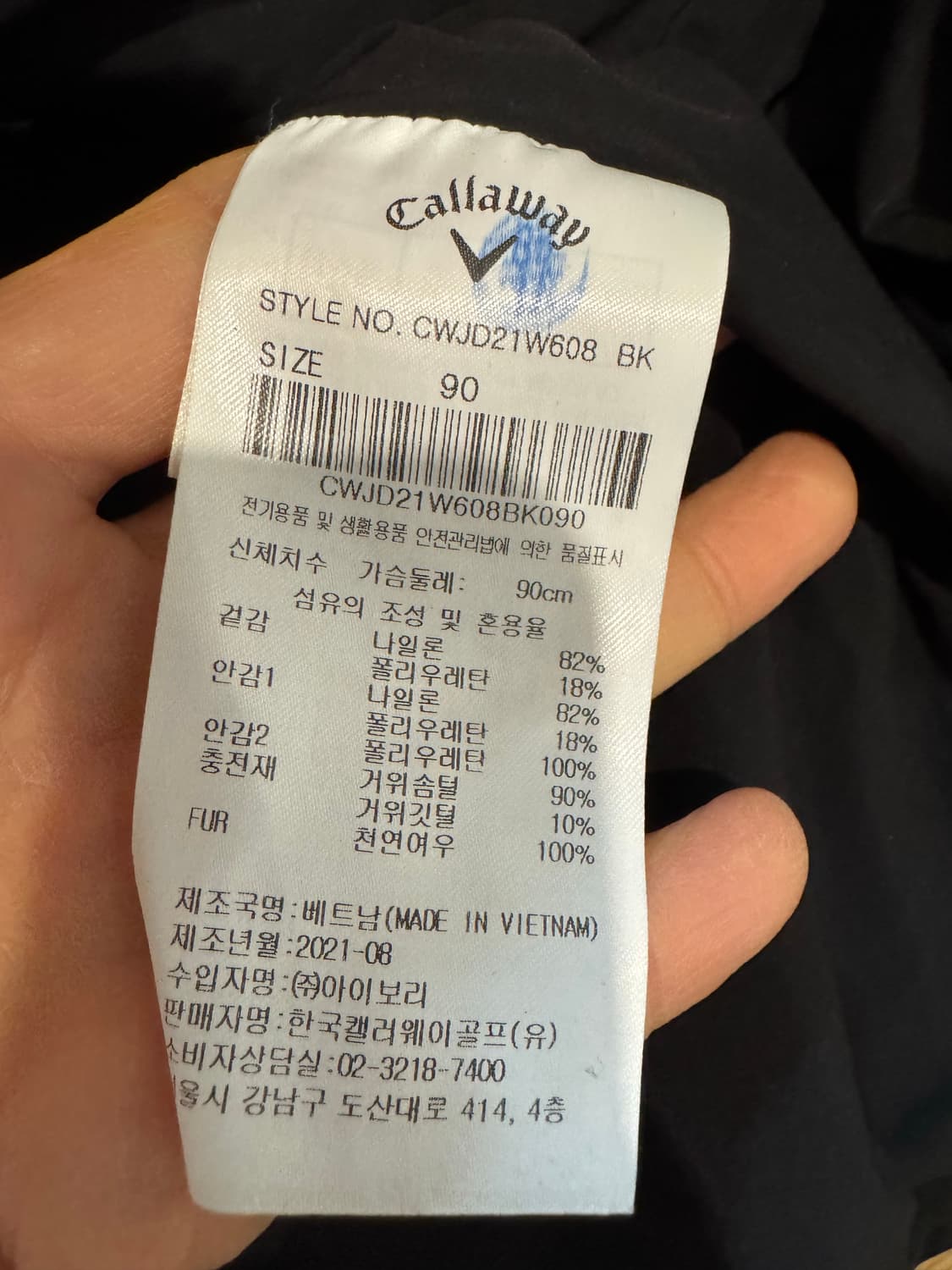 callaway 캘러웨이 구스 벨트 패딩 상품이미지3