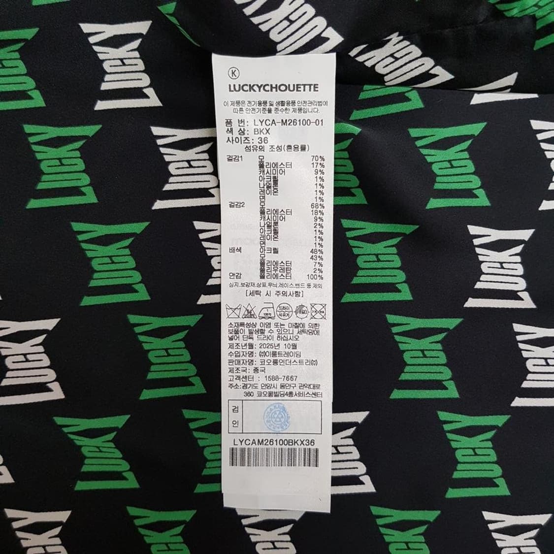 럭키슈에뜨 2025 캐시미어 혼방 노카라 롱 코트  36사이즈 상품이미지9