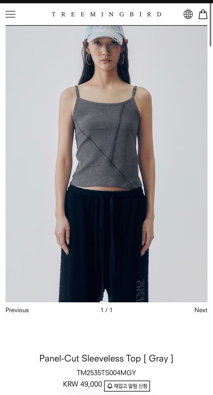 트리밍버드 panel cut sleeveless top gray 상품이미지1