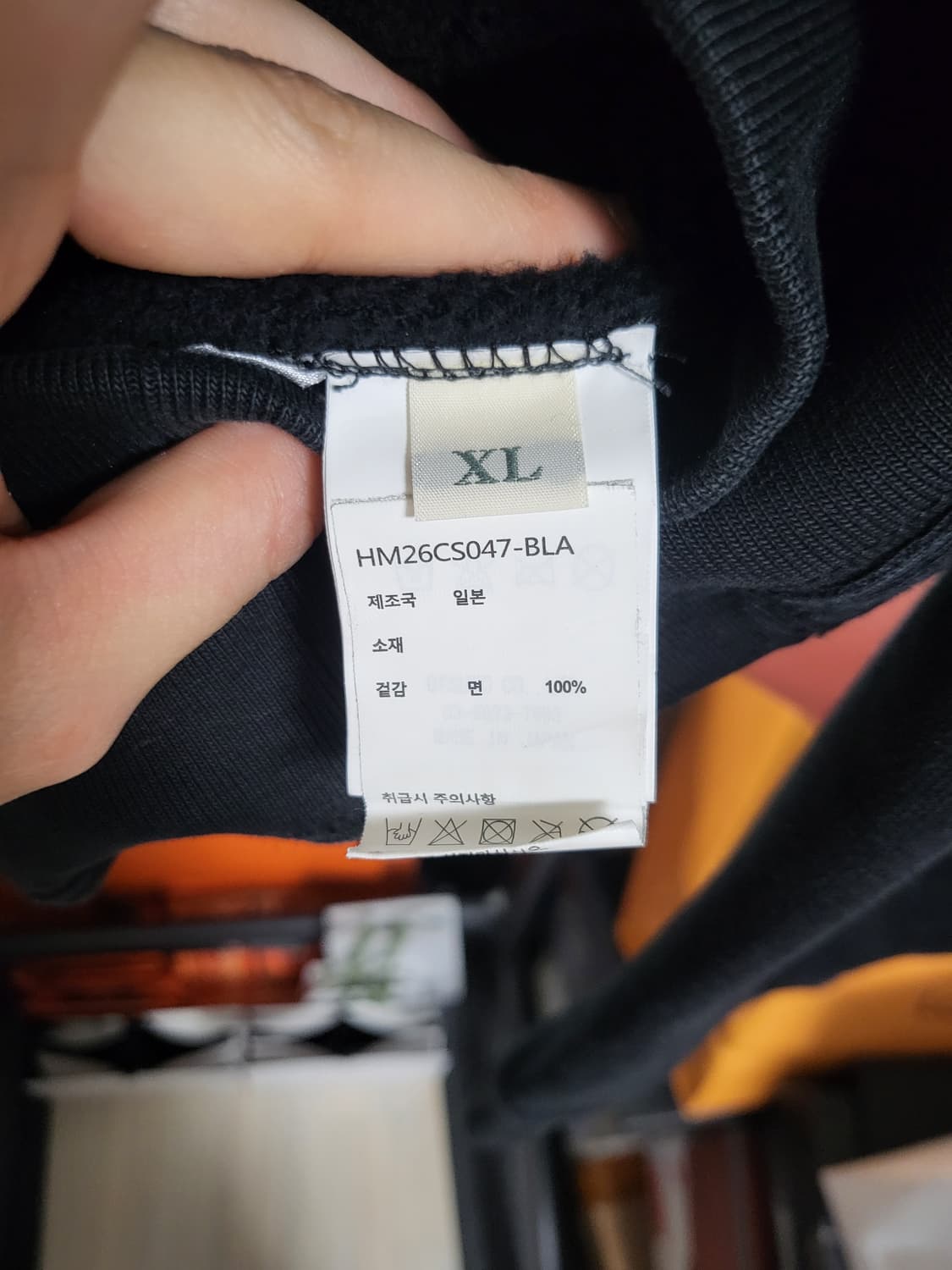 24SS 휴먼메이드 웍스아웃20주년 진돗개 후드티 XL 상품이미지8