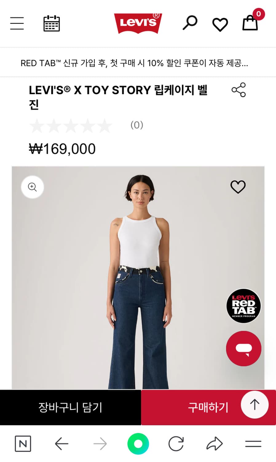 리바이스 X 토이스토리 립케이지 벨 진 상품이미지6