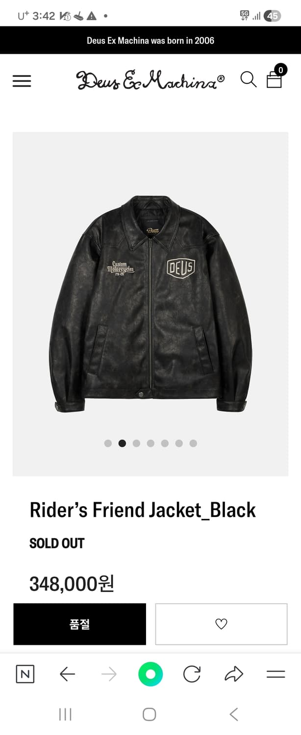 데우스 가죽자켓삽니다 상품이미지1