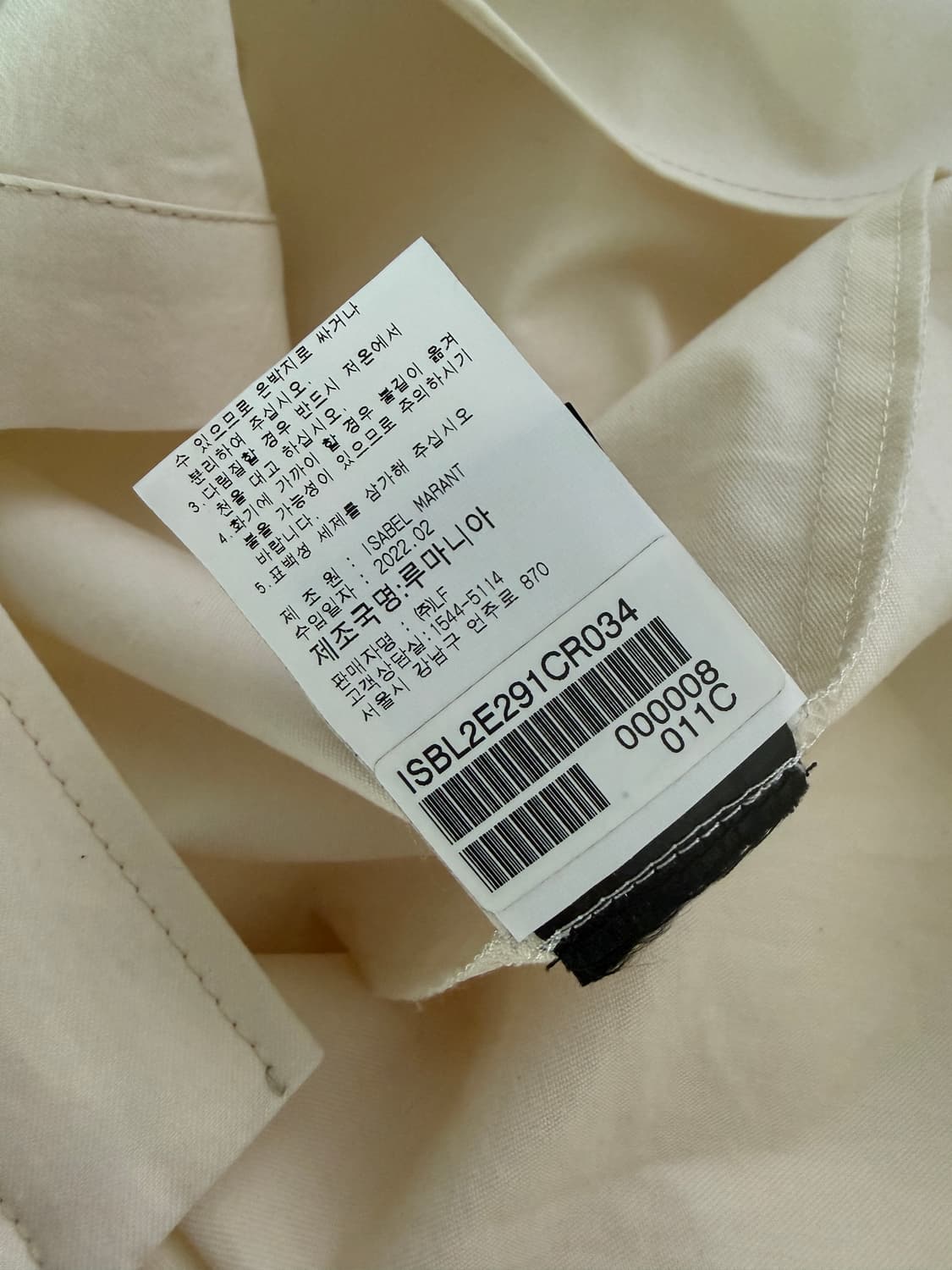 이자벨마랑(ISABEL MARANT) 견장 셔츠 상품이미지9