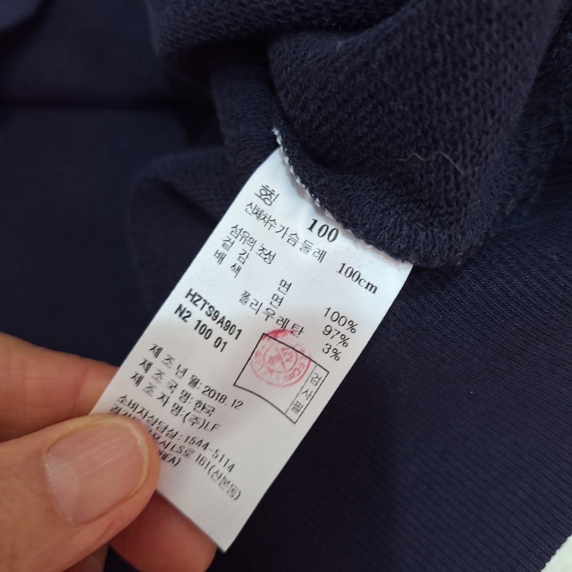 해지스  맨투맨100 상품이미지3