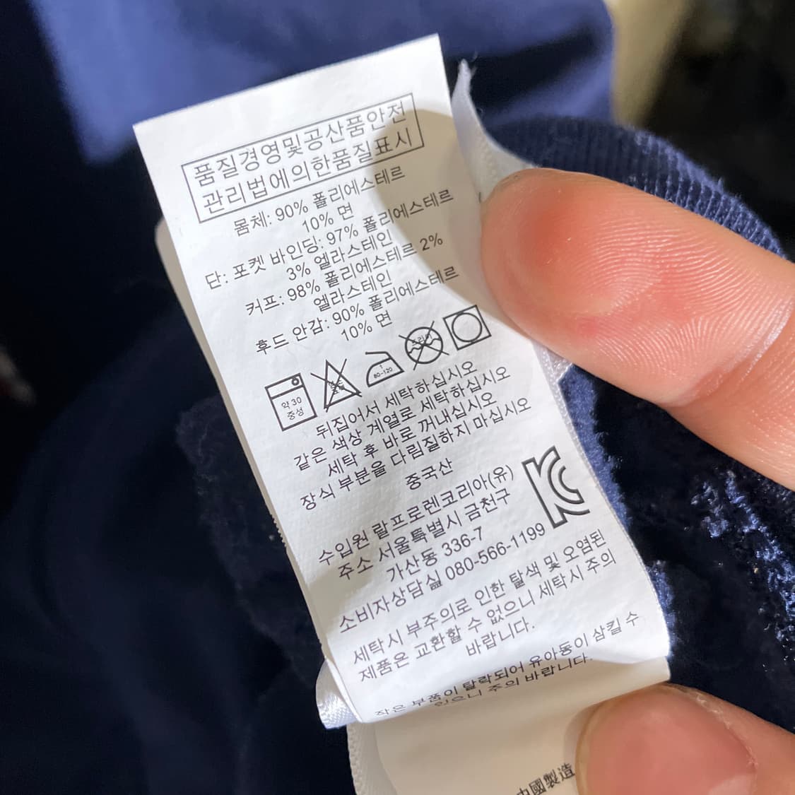 M)폴로랄프로렌 빅로고 배색 후드티 상품이미지7
