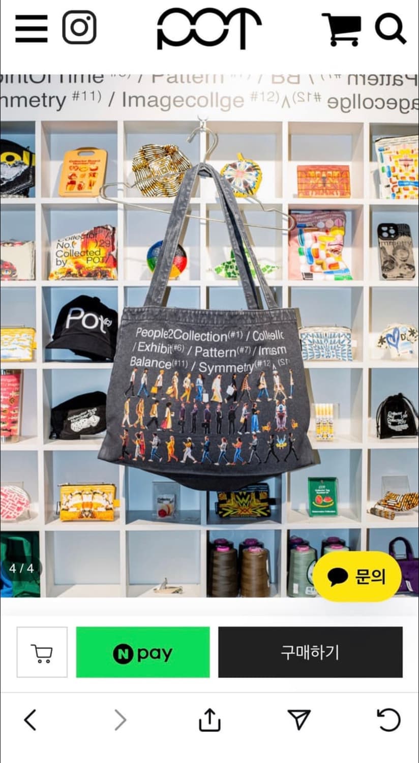 Kapital 캐피탈 POT Peoples2 Collector Bag 상품이미지3
