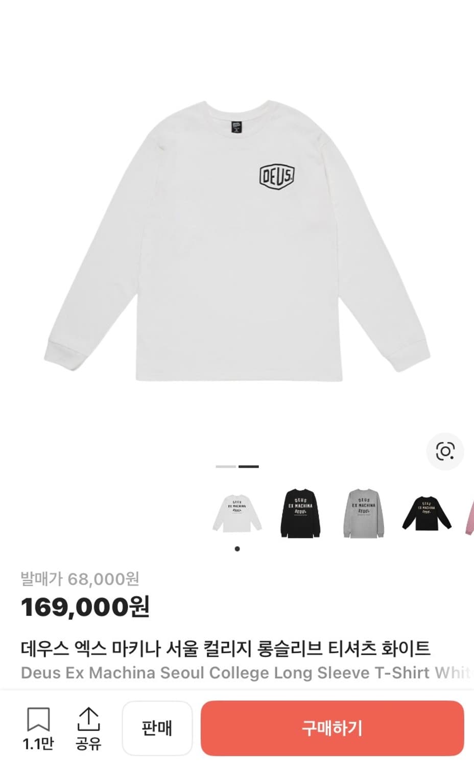 데우스 서울 컬리지 롱슬리브 화이트 S 상품이미지1