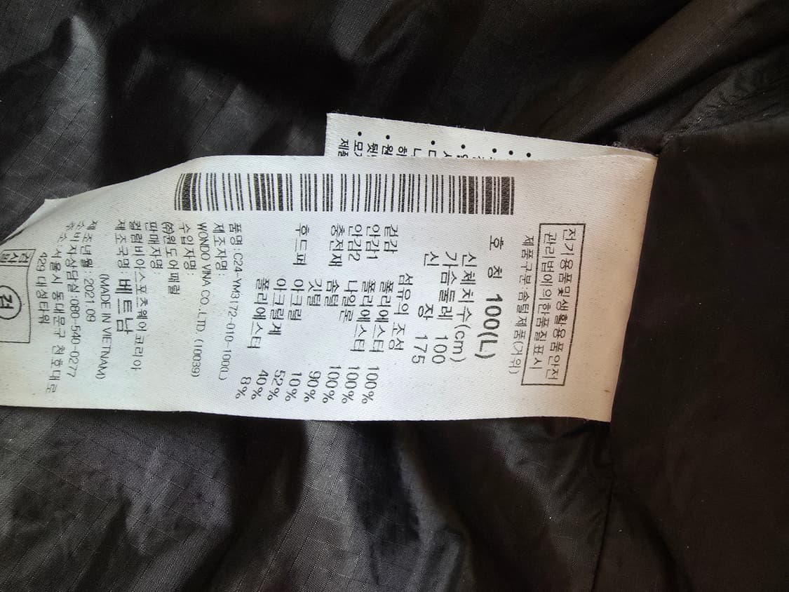 컬럼비아구스패딩 100 상품이미지7