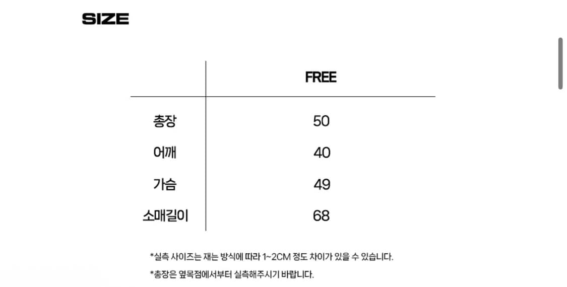프렌다 크롭 스웨트 스트링 후드집업 상품이미지4