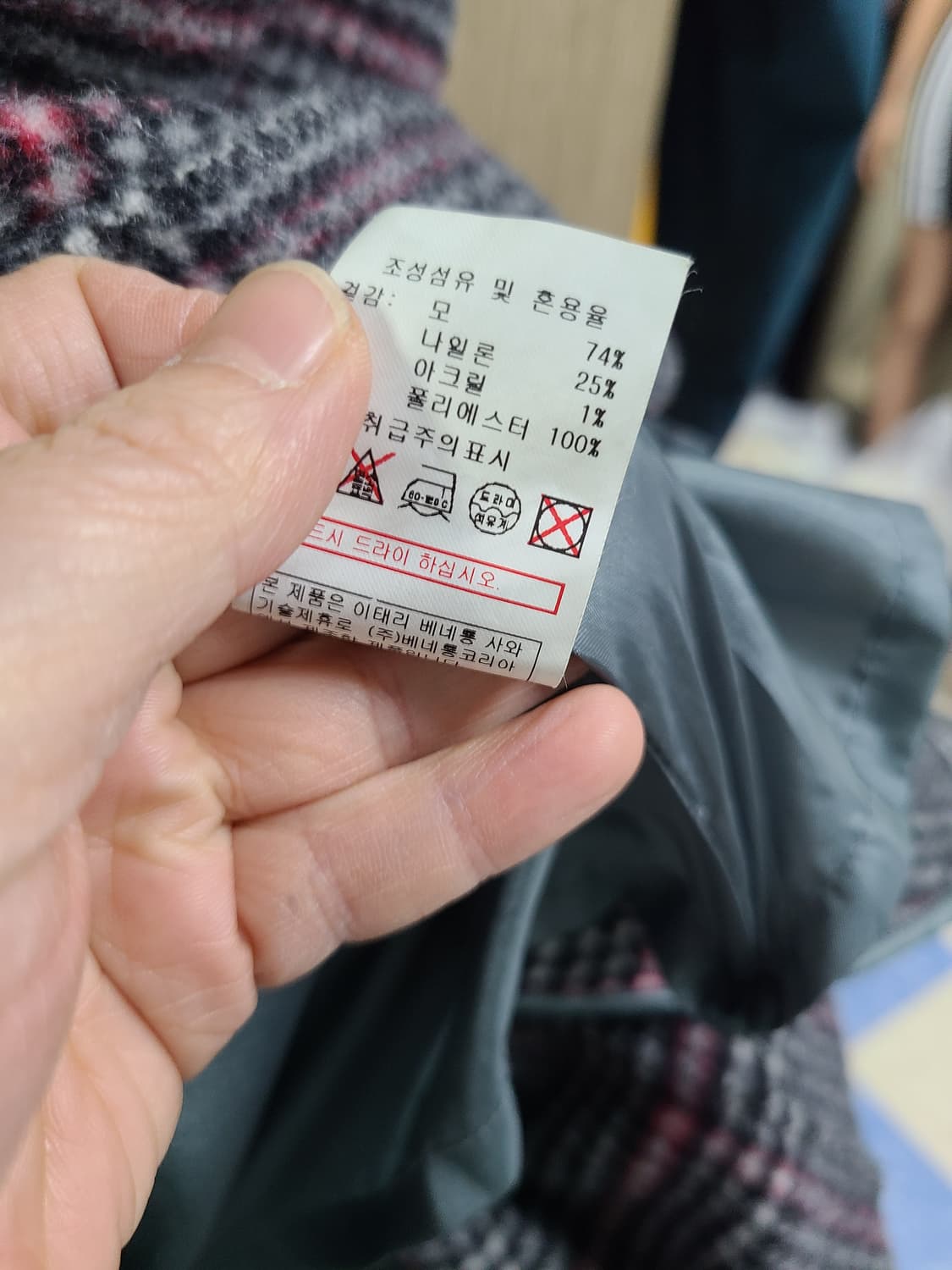 베네통 체크 롱 코트 상품이미지7