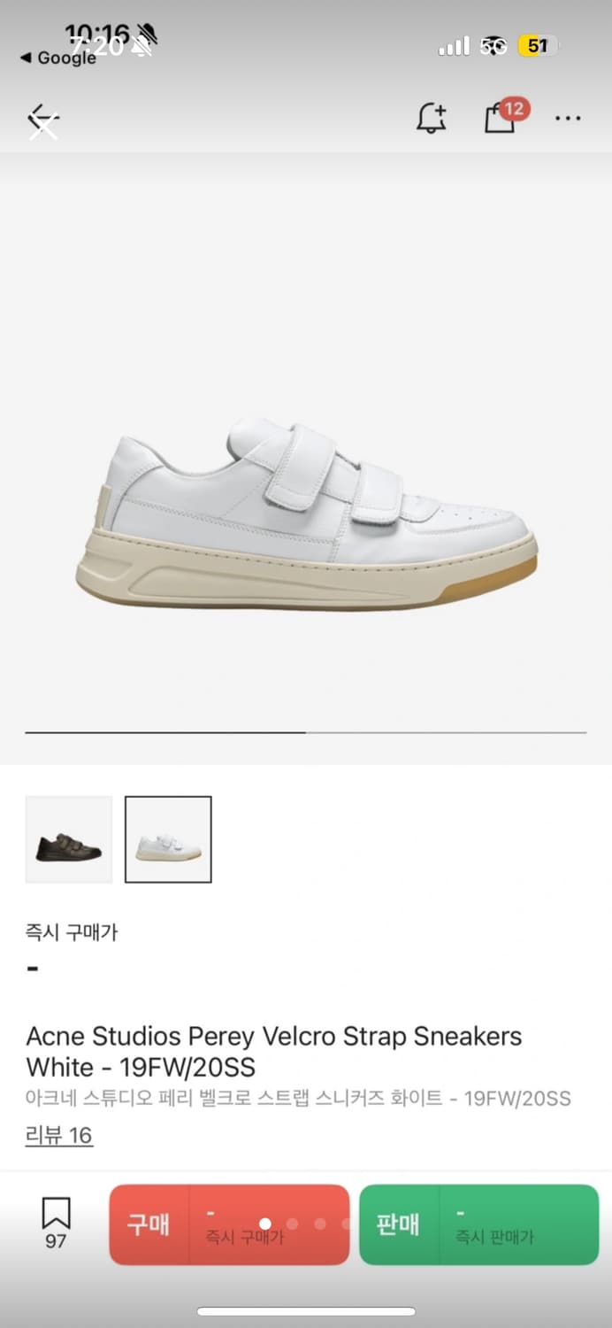 아크네 페리 벨크로 스니커즈 상품이미지1