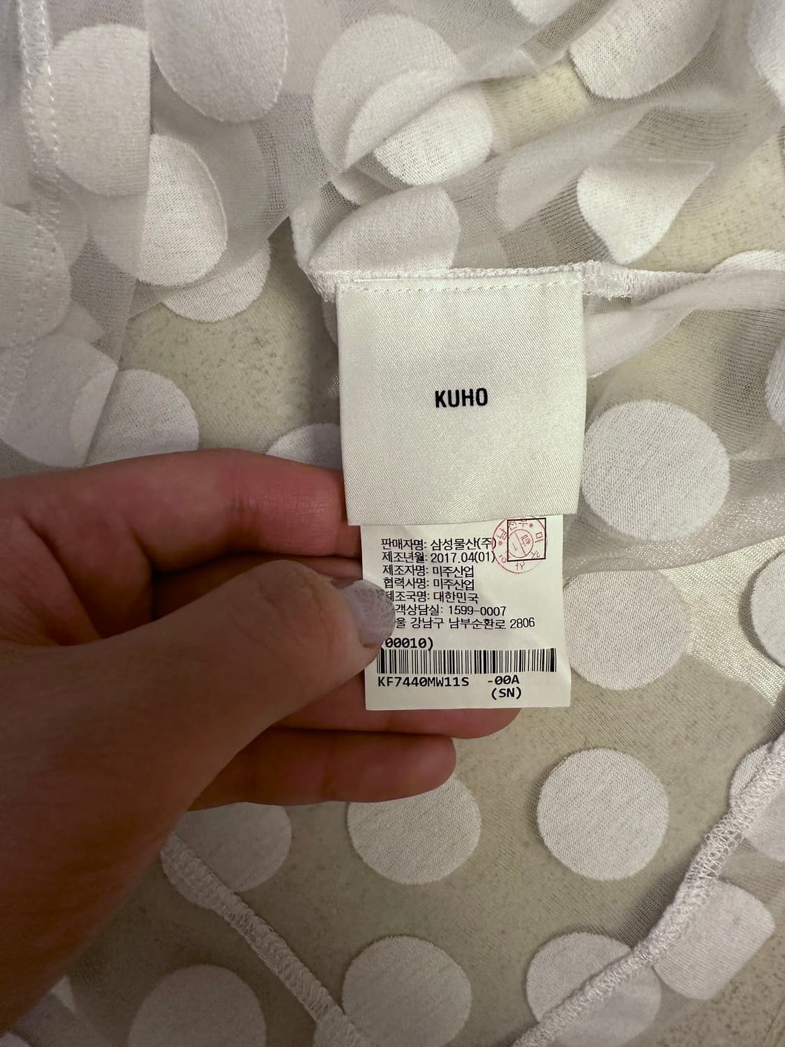 [새상품.정가35] KUHO 화이트 도트 시스루 탑 구호 상품이미지2