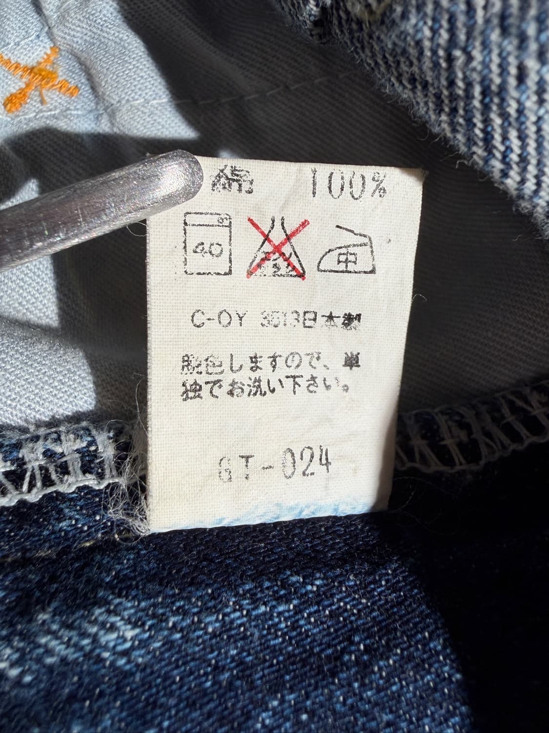 BRAPPERS Denim Skirt (23, Made In Japan) 상품이미지8