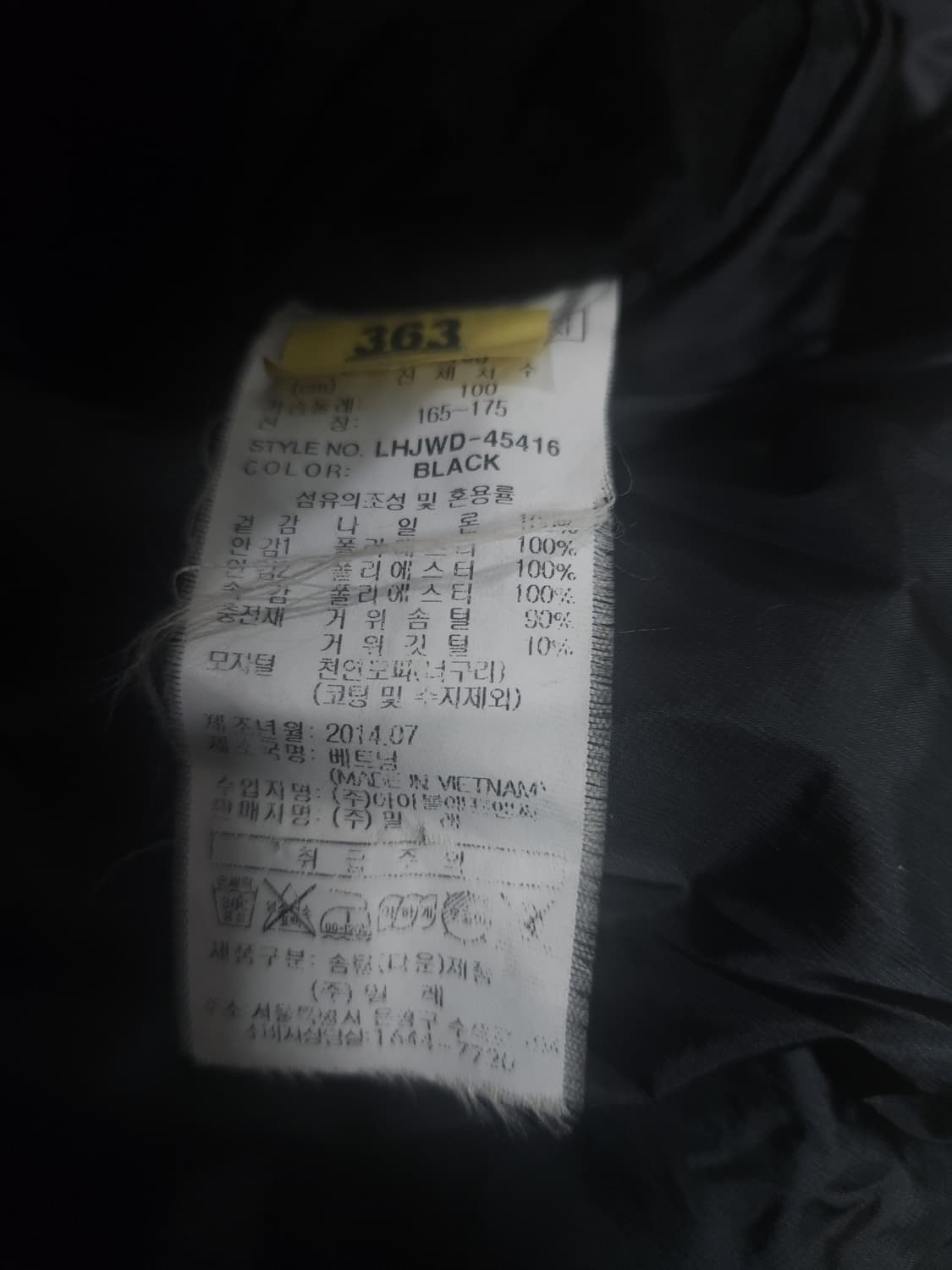 밀레 구스 봄버 패딩, L 상품이미지7