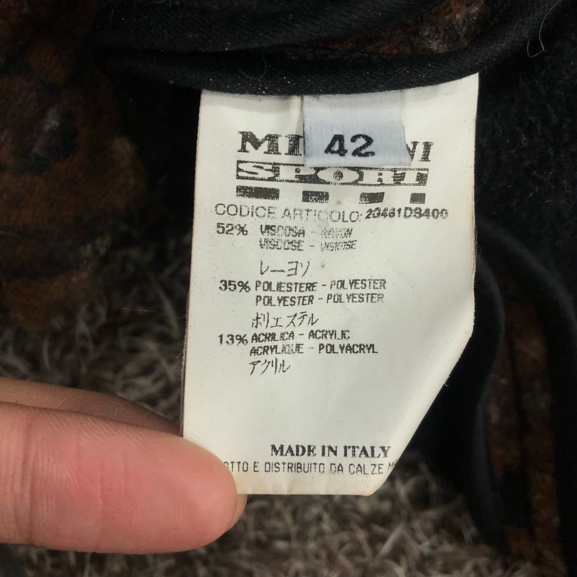 미쏘니 브라운 패턴 자켓 상품이미지5