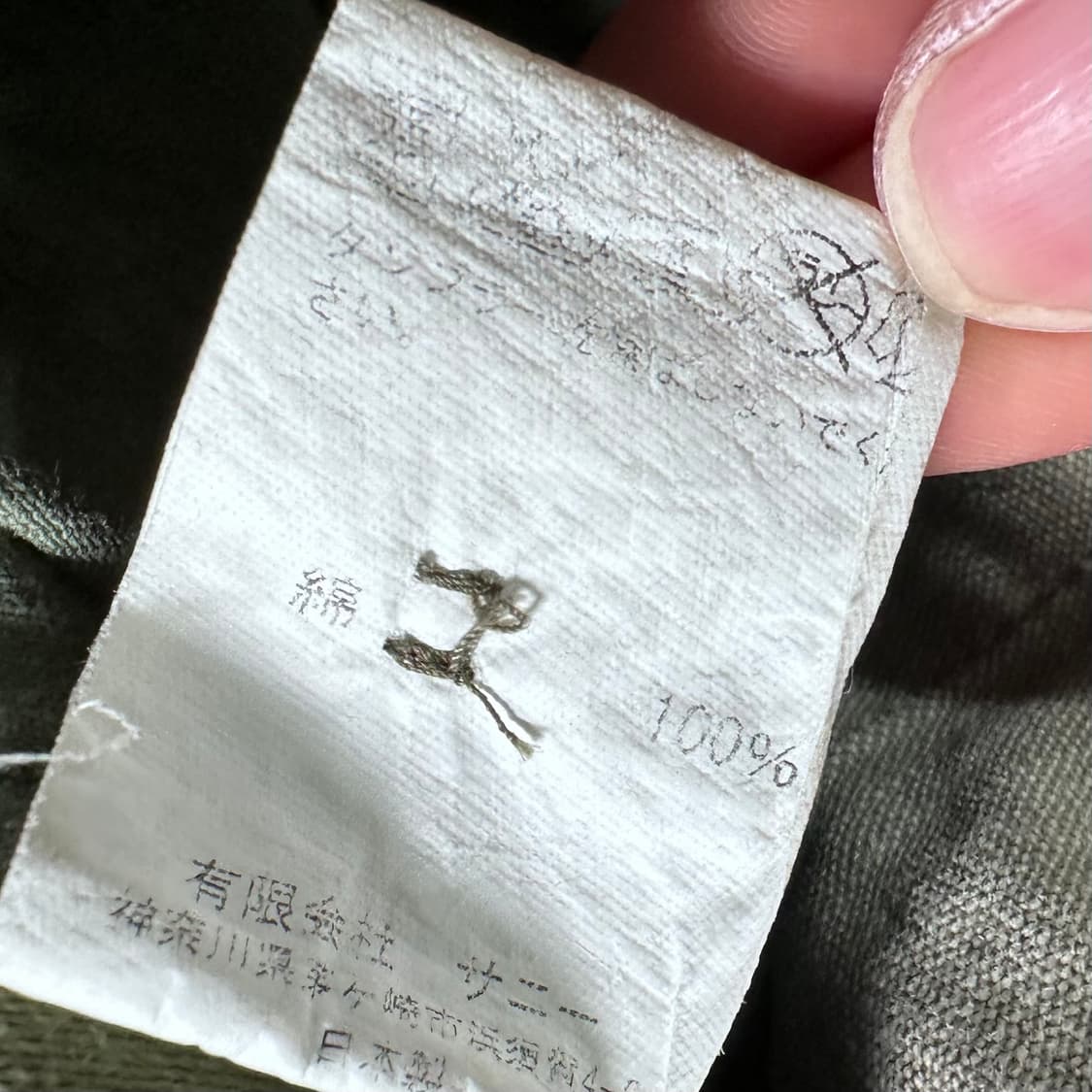 솔트 워터 카우보이 밀리터리 자켓   상품이미지8