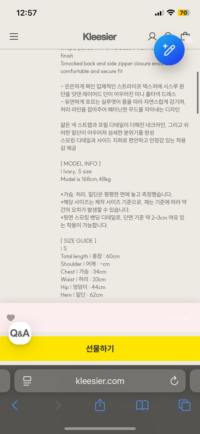 클리시어 Muse 쉬어 원피스 S 상품이미지8