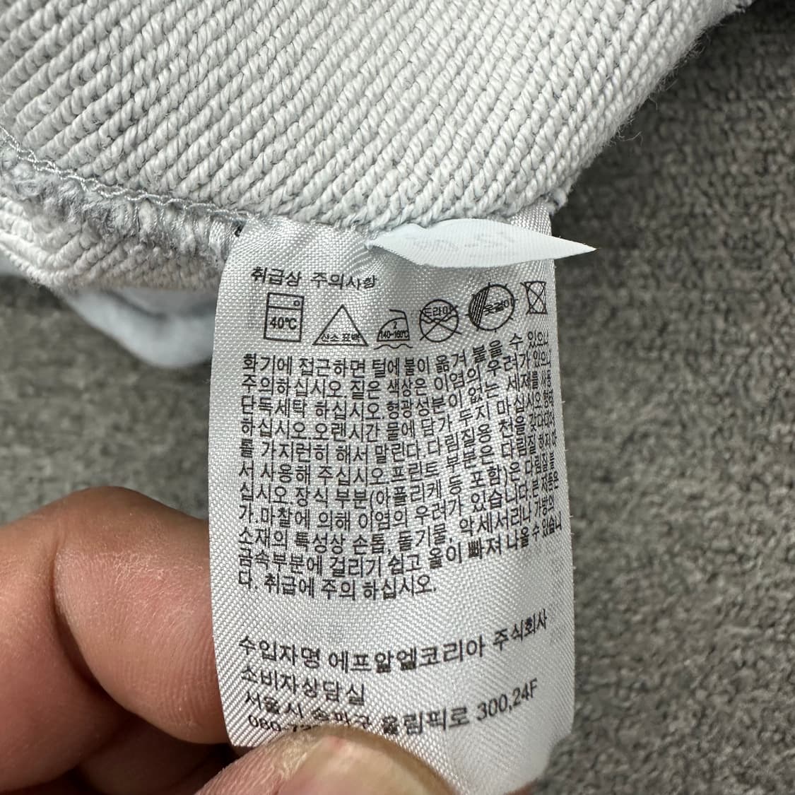 유니클로XJW앤더슨 맨투맨 상품이미지4