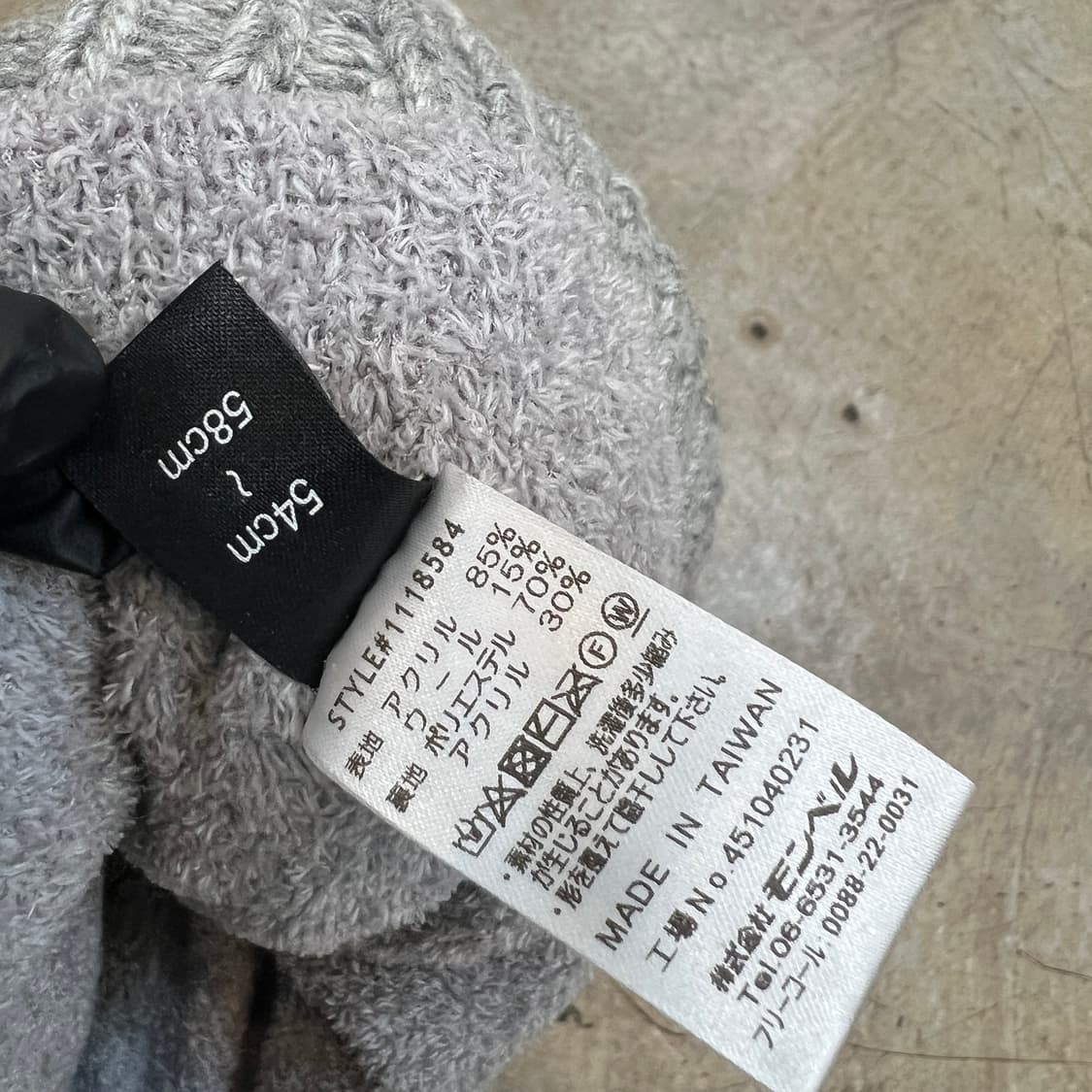 몽벨 자카드 니트 캡 상품이미지7