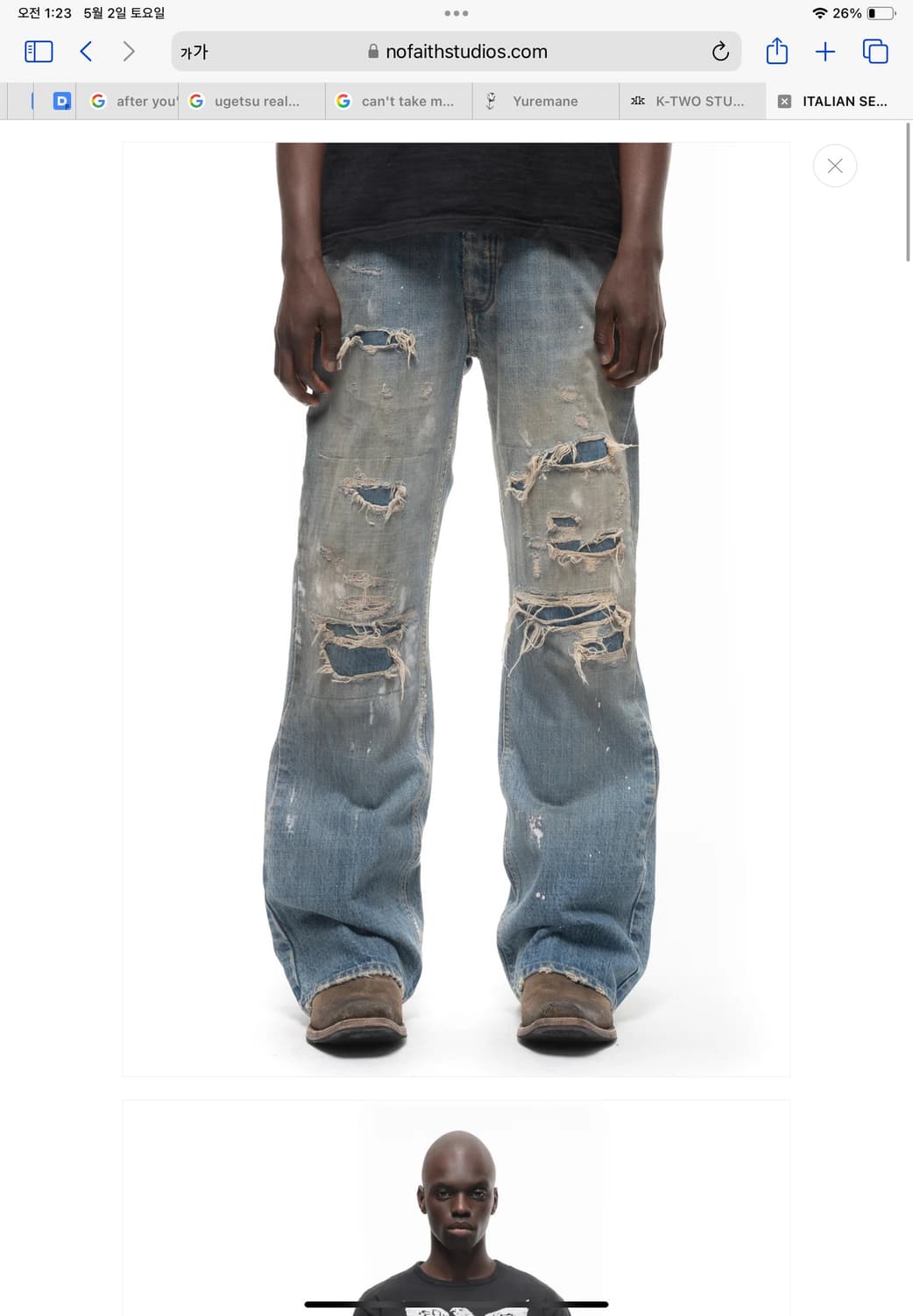 (구합니다)Nofaith studios ITALIAN boot cut 상품이미지1