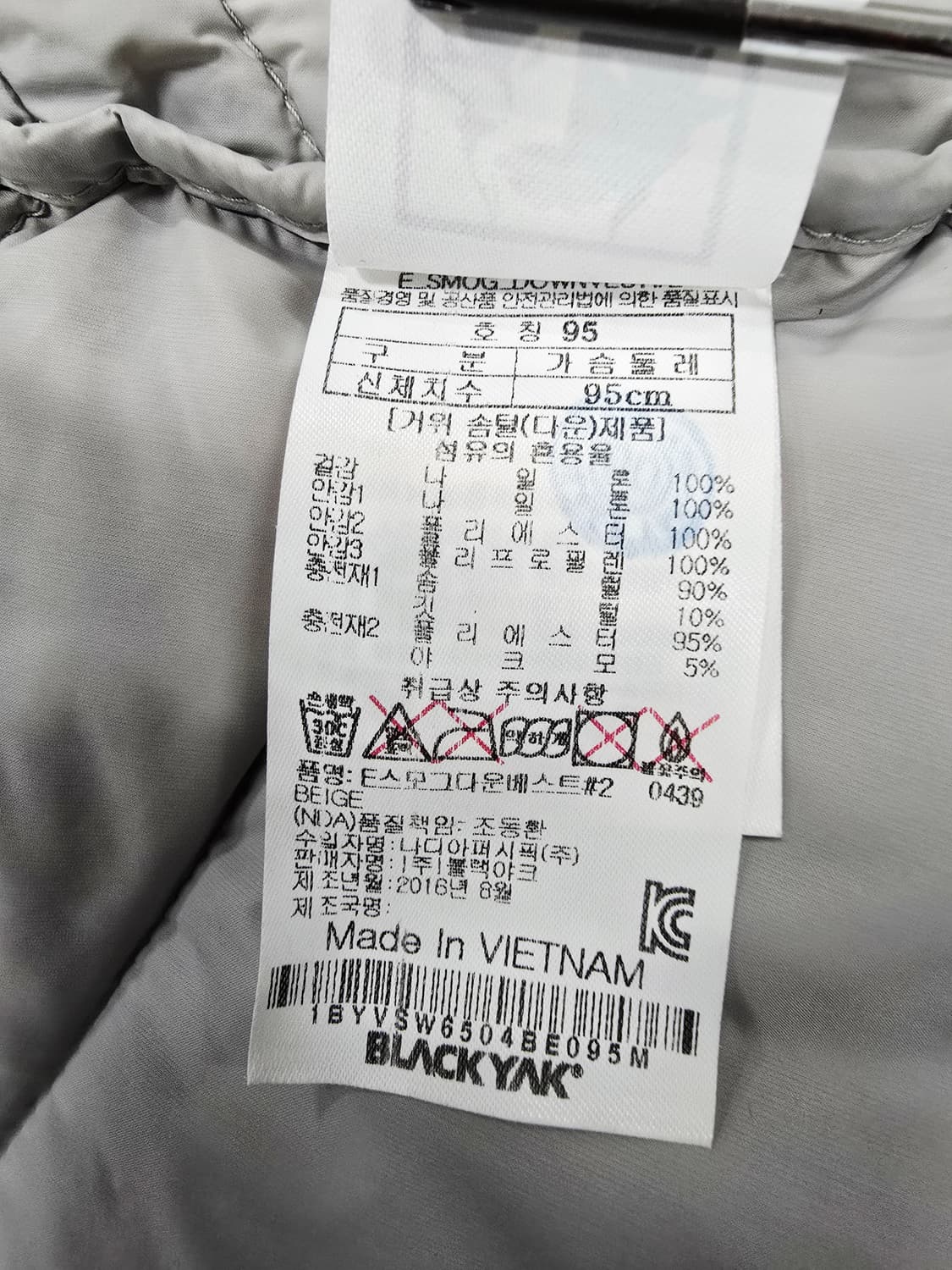 블랙야크 여성 패딩 조끼 구스다운 경량 그레이 상품이미지9