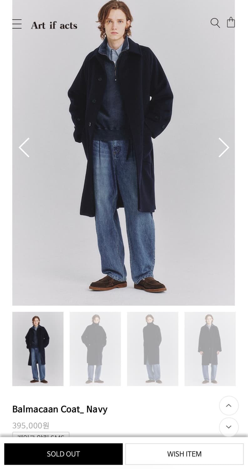 아트이프엑츠 발마칸 코트 네이비 상품이미지1