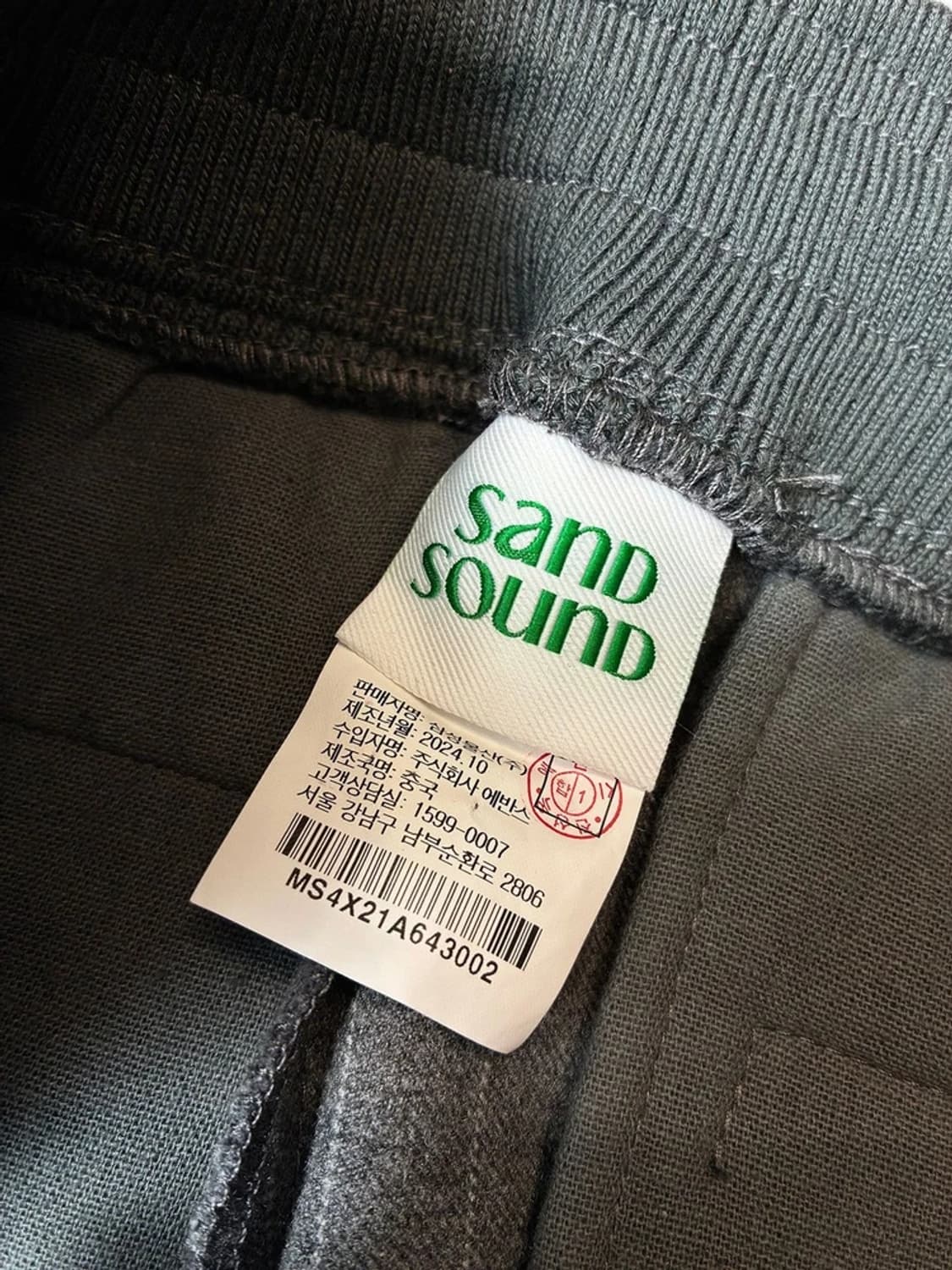 샌드사운드 24FW 3턱 와이드 스트라이프 팬츠 PN8816 상품이미지7