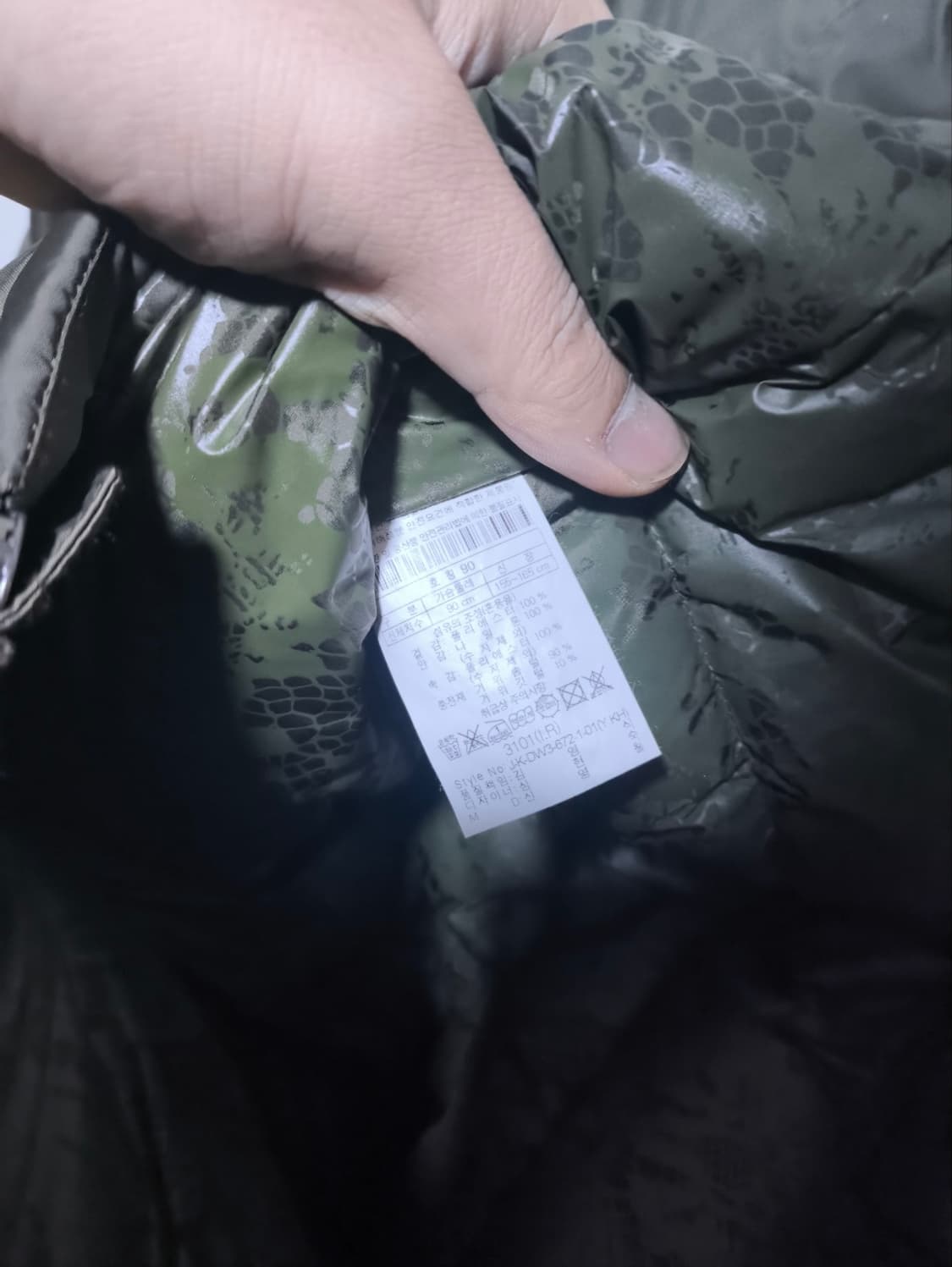 90 코오롱스포츠 벨트 구스다운 패딩점퍼 자켓 상품이미지6