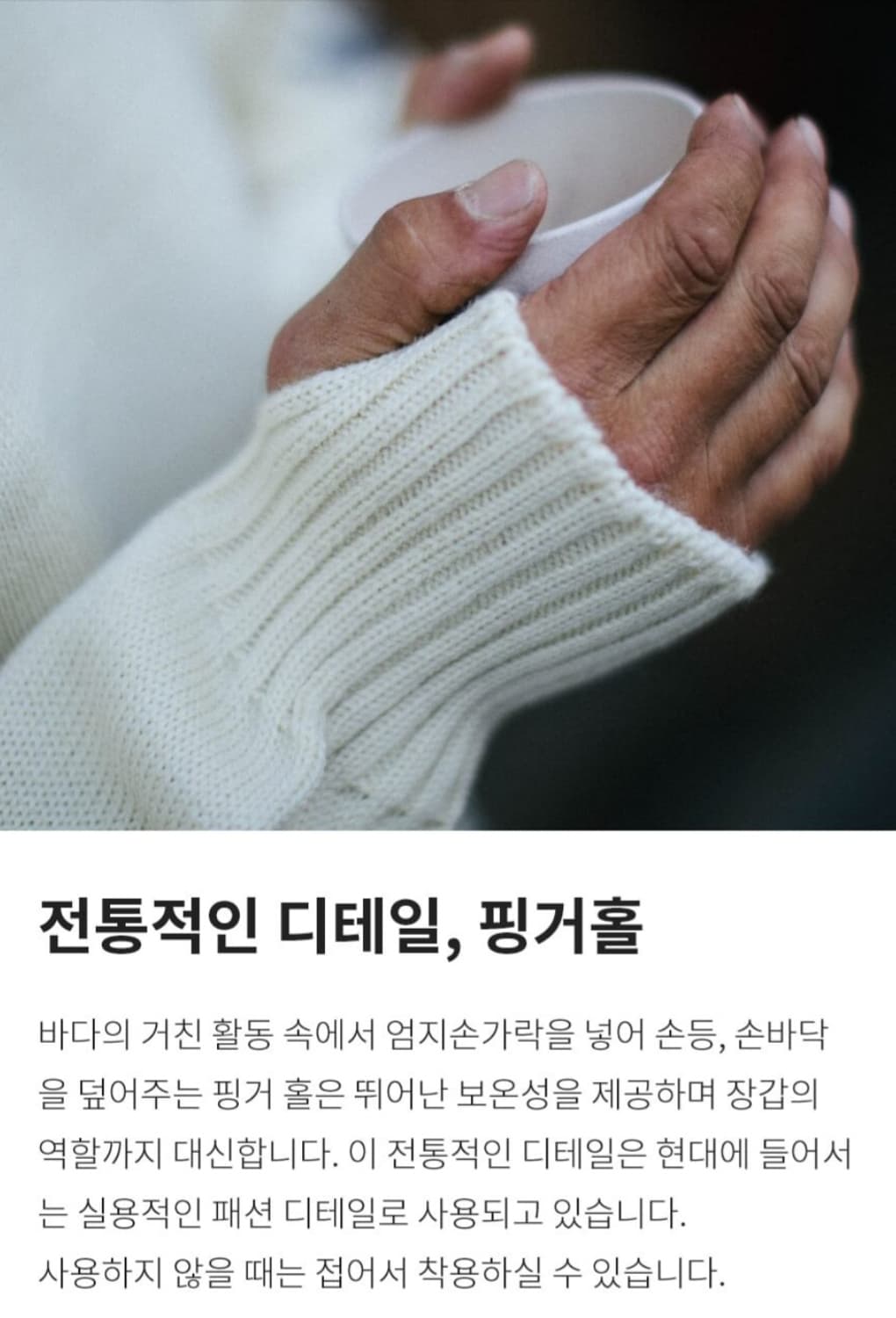 건지울른스 100% 퓨어양모 숄카라 가디건105 상품이미지9