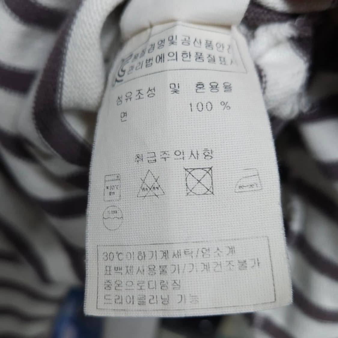 100 세인트제임스 티셔츠 스트라이프 커피색 상품이미지7