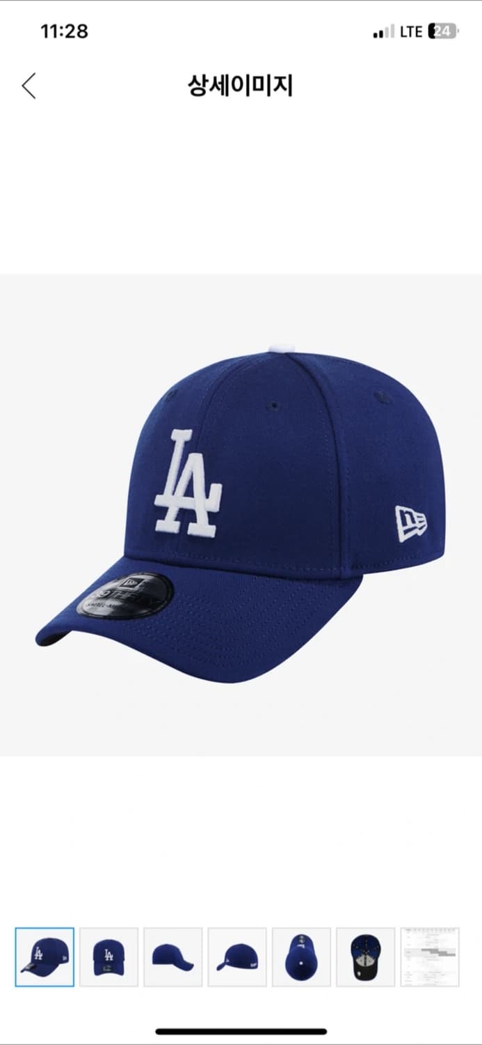뉴에라 LA 다저스 39THIRTY 팀 클래식 볼캡 M-L 다크로얄 상품이미지3