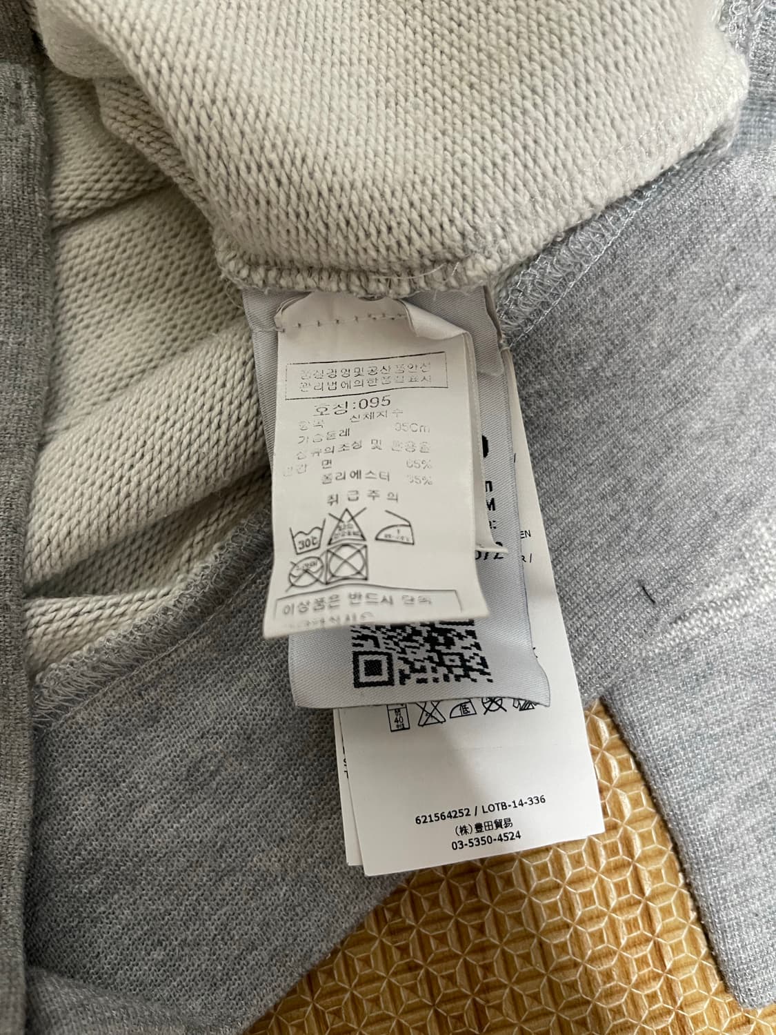 M 스톤아일랜드 맨투맨 상품이미지9