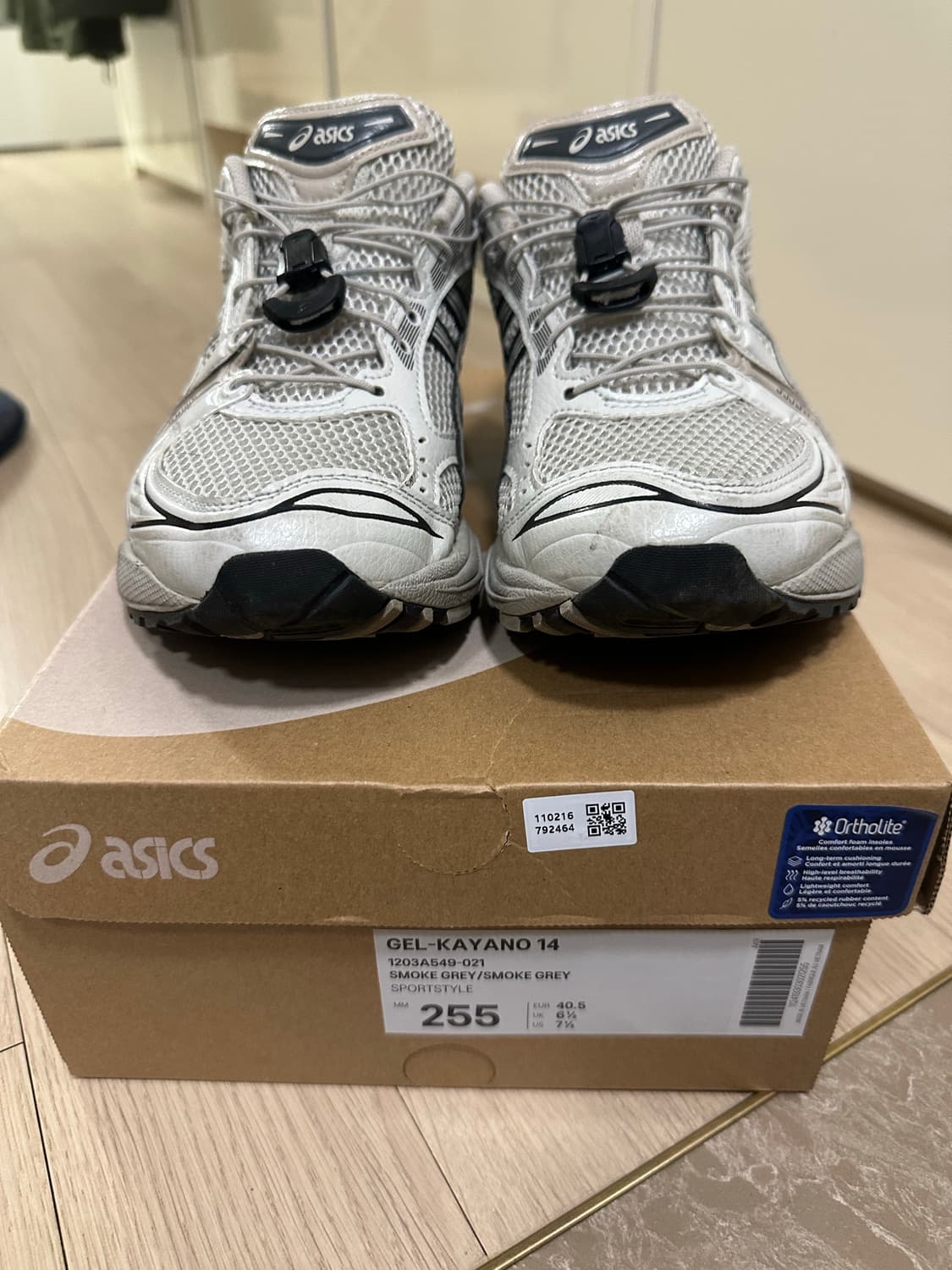 아식스 젤카야노14 언리미티드 255 상품이미지2