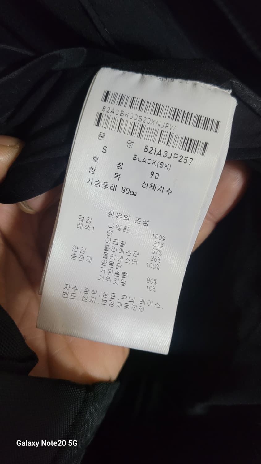 세인트 엔드류스 패딩 상품이미지5