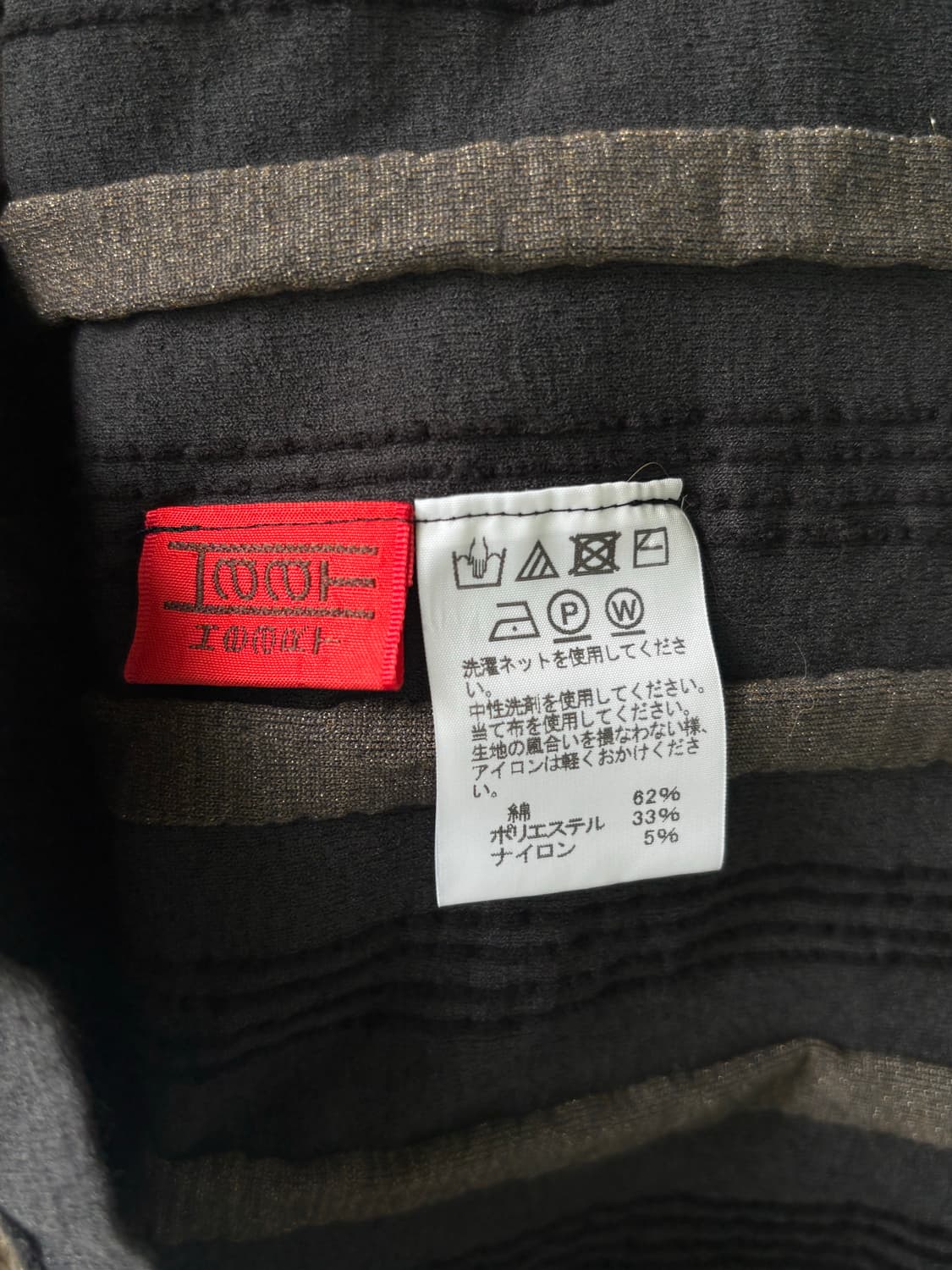 이세이미야케 텍스쳐 탑 상품이미지6