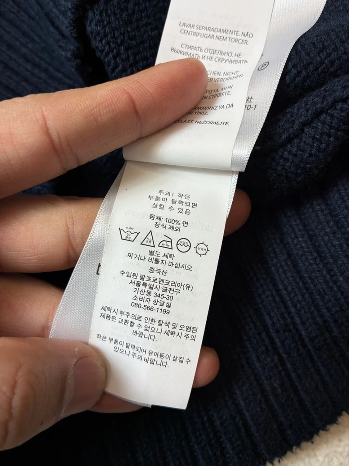 폴로 랄프로렌 아이코닉 베어 니트 PN7950 상품이미지7