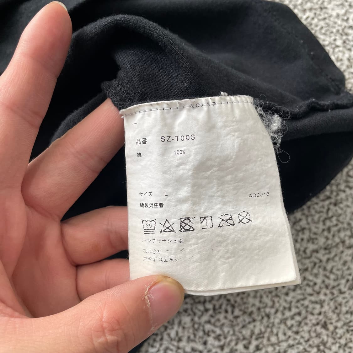 꼼데가르송 CDG 카라티 상품이미지4