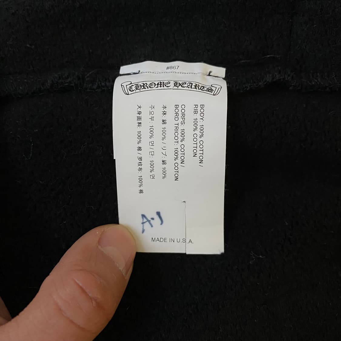 [M] 크롬하츠 세메터리 크로스 엠브로이드 스웨트팬츠 블랙 상품이미지6