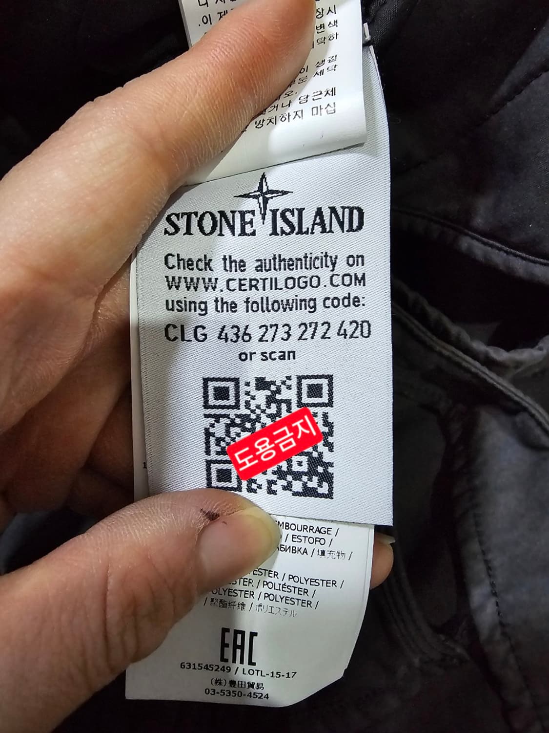 정품 스톤아일랜드 다비드 TC 트렌치 코트 자켓 90 / S 상품이미지7