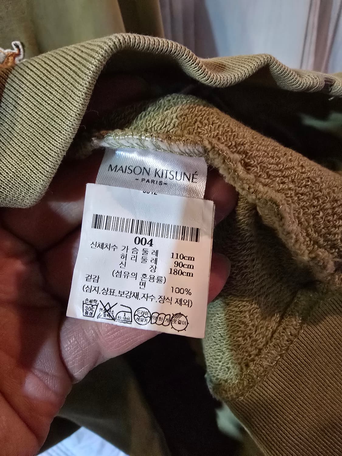 메종키츠네 후드집업  상품이미지6