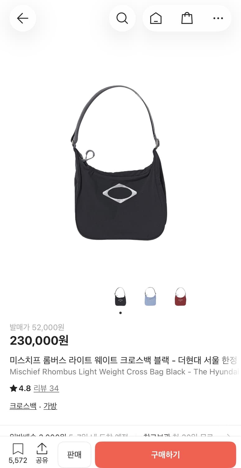 미스치프 롬버스 라이트 웨이트 크로스백 블랙 - 더현대 서울 한정 상품이미지1