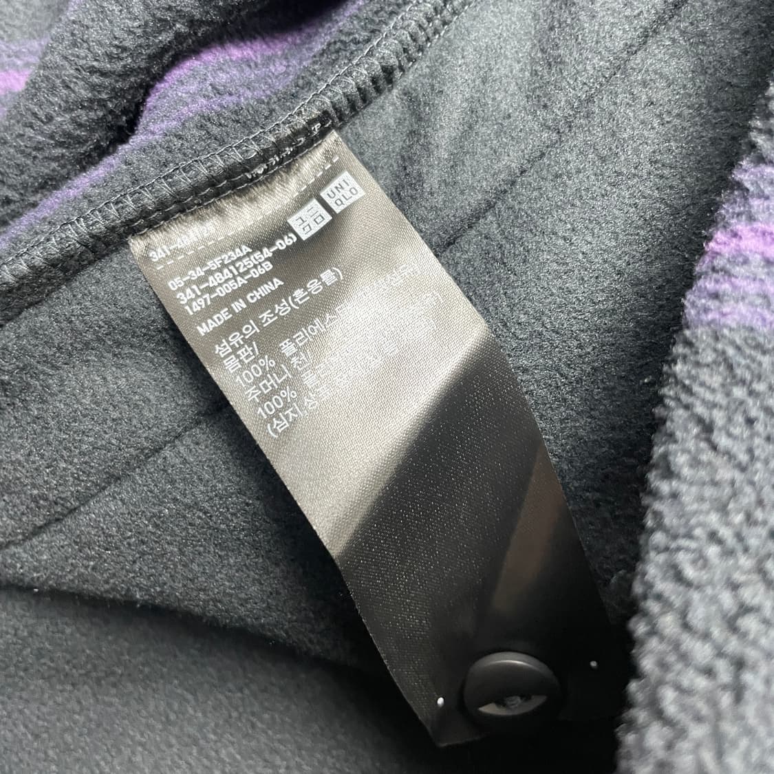 [택포] 유니클로 니들스 후리스 가디건 스트라이프 L 상품이미지3