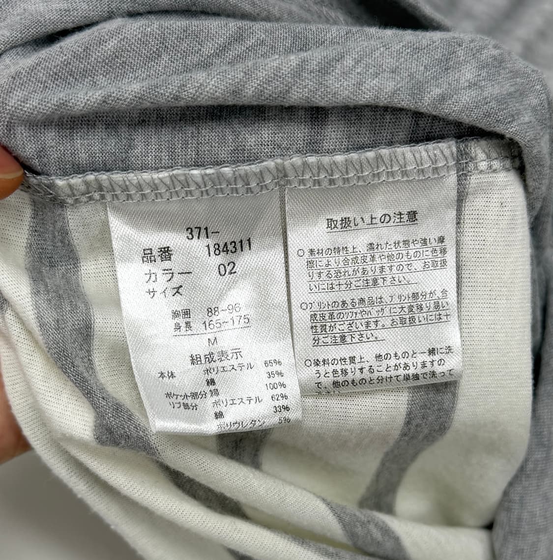 에드윈 샴브레이 포켓 보더티셔츠 상품이미지7