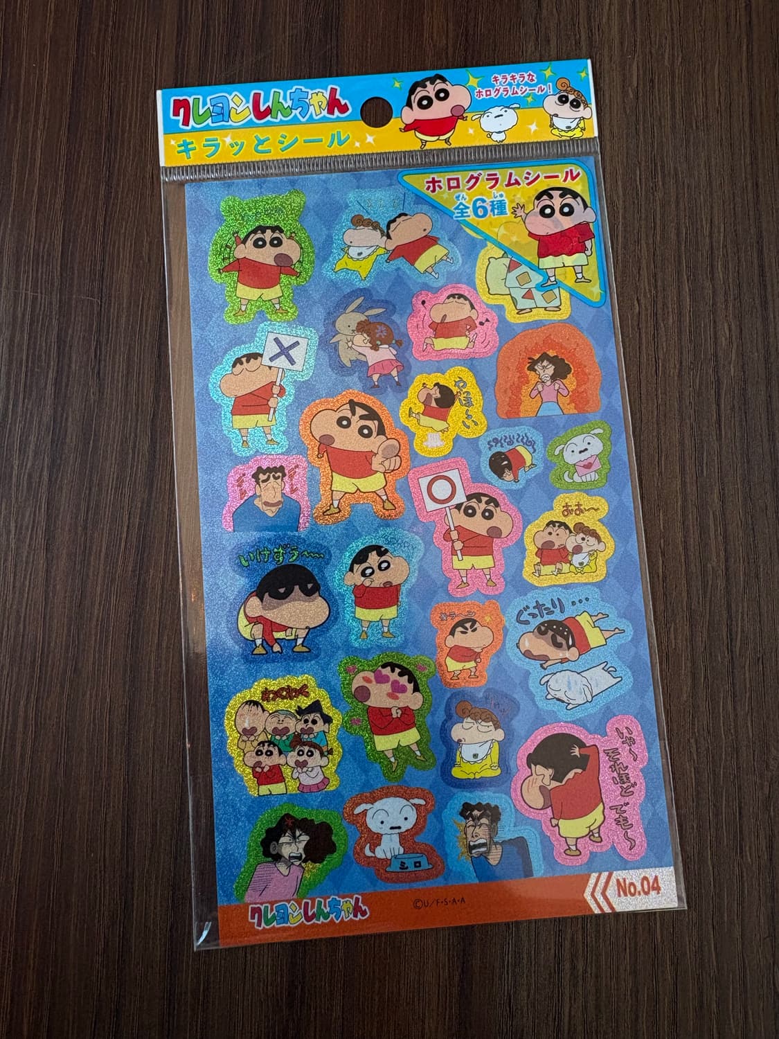 짱구 스티커(가족 파랑 상품이미지1